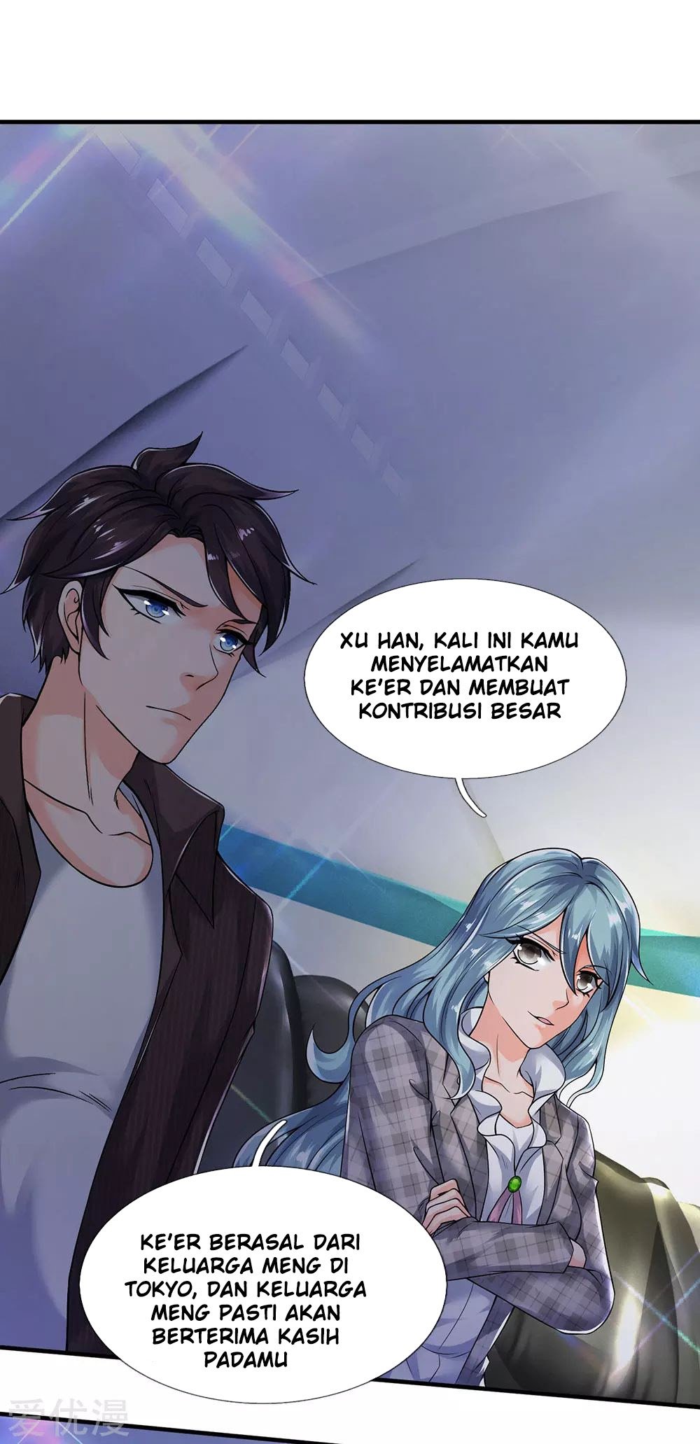 Wan Gu Shen Wang Chapter 188 Gambar 12