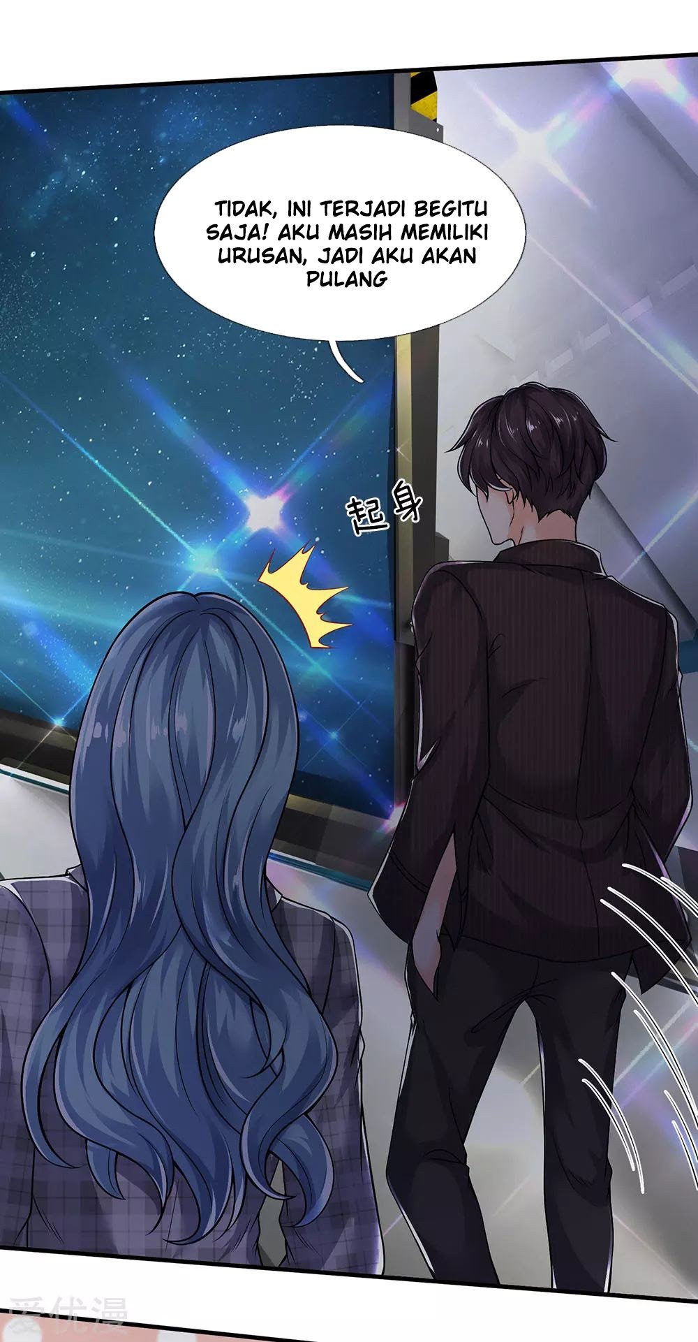 Wan Gu Shen Wang Chapter 188 Gambar 14