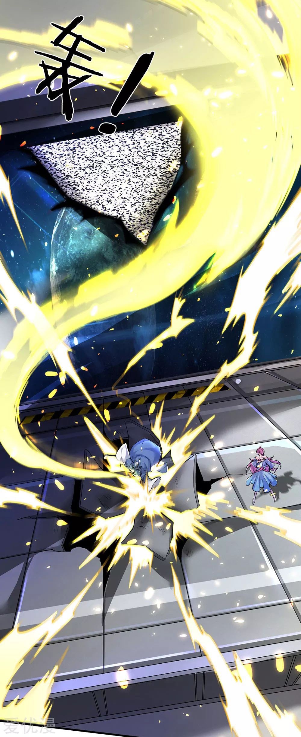 Wan Gu Shen Wang Chapter 188 Gambar 16