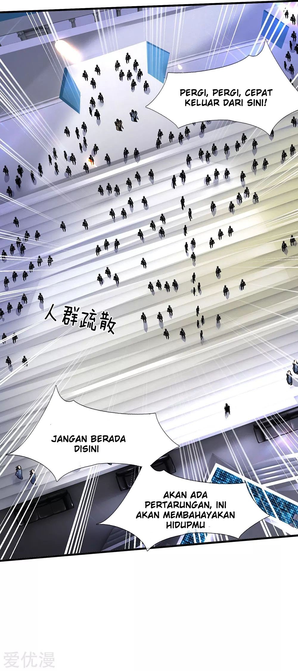 Wan Gu Shen Wang Chapter 188 Gambar 24