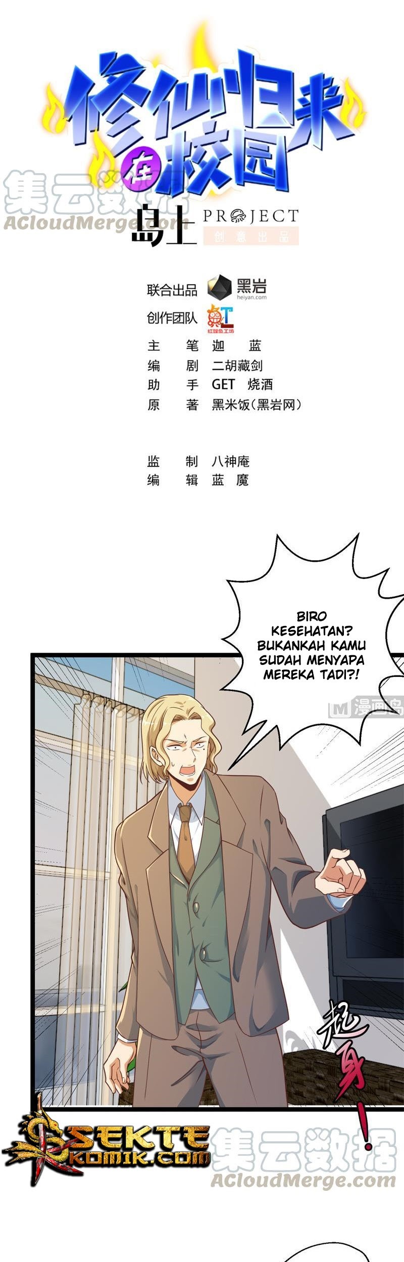 Manhua Cultivation Return on Campus Chapter 156 gambar nomor 2