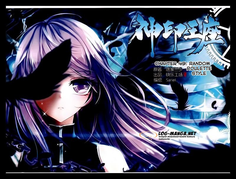 Komik Shen Yin Wang Zuo Chapter 87 gambar nomor 1