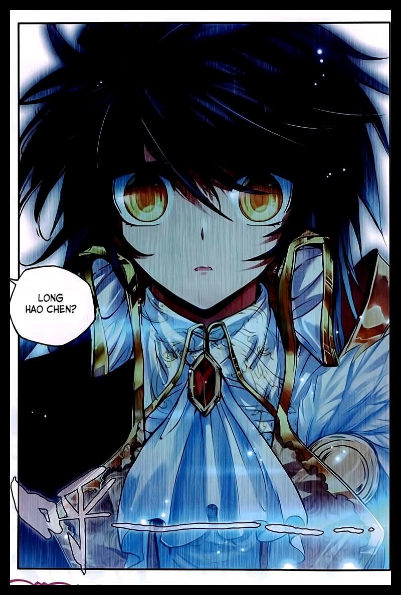 Shen Yin Wang Zuo Chapter 87 Gambar 15