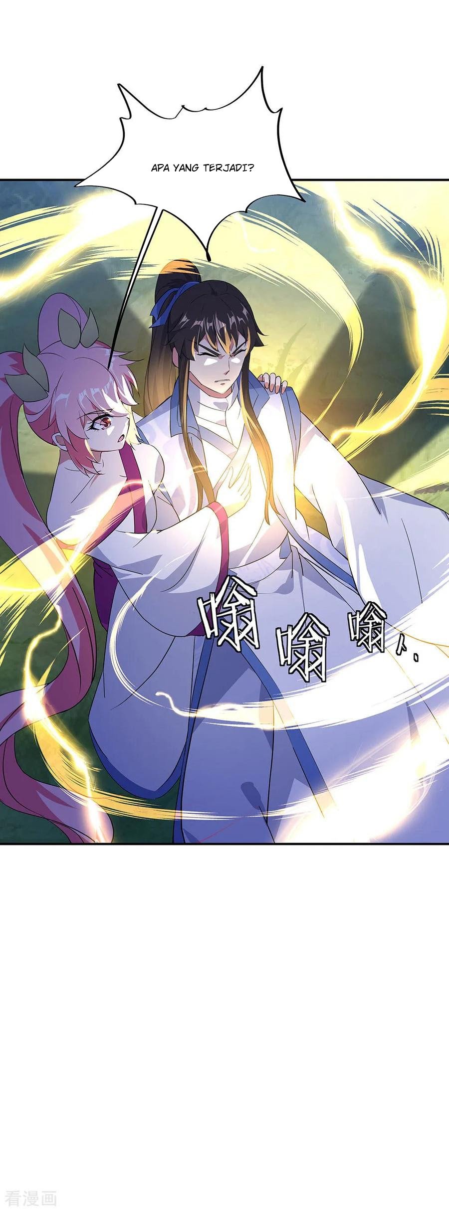 Peerless Soul Chapter 224 Gambar 7