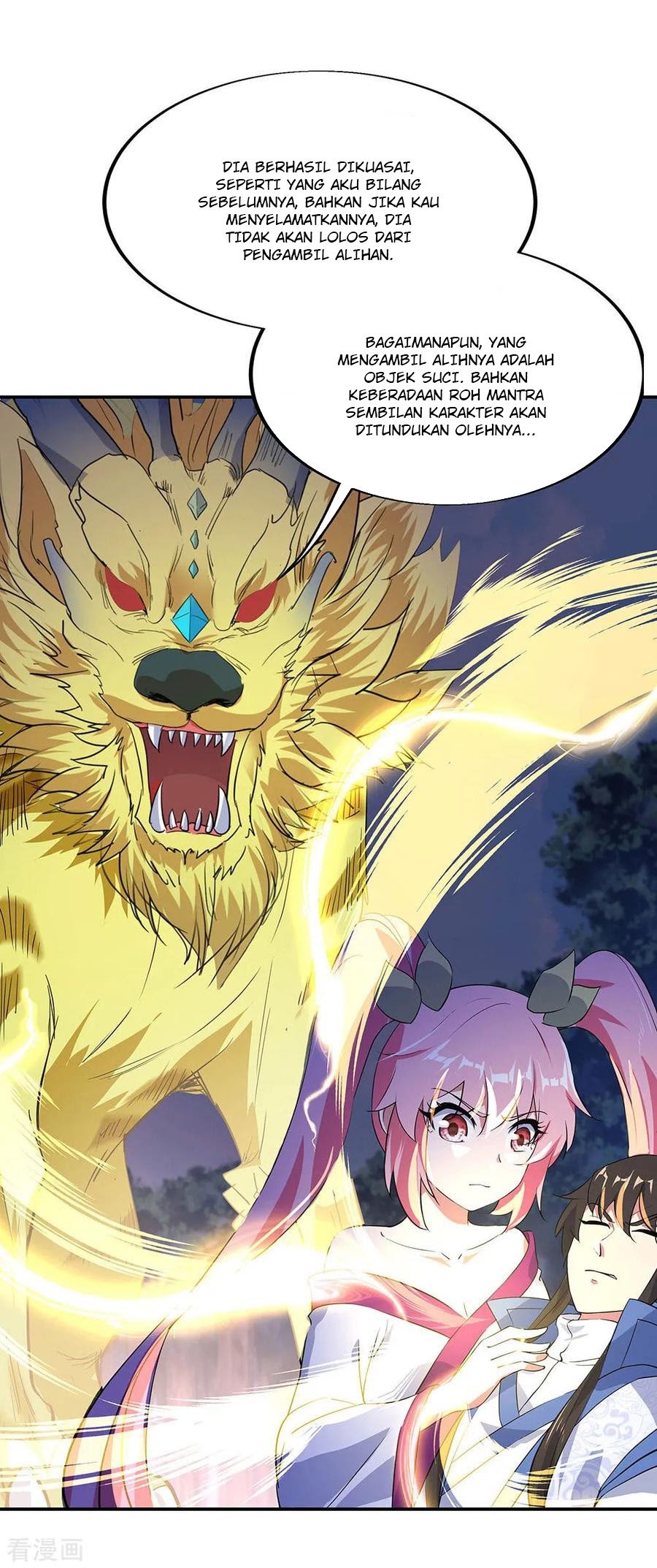 Peerless Soul Chapter 224 Gambar 8