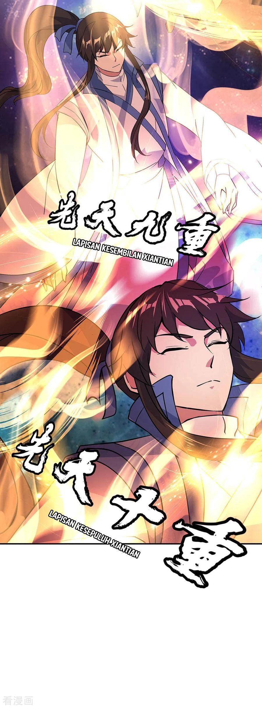 Peerless Soul Chapter 224 Gambar 16