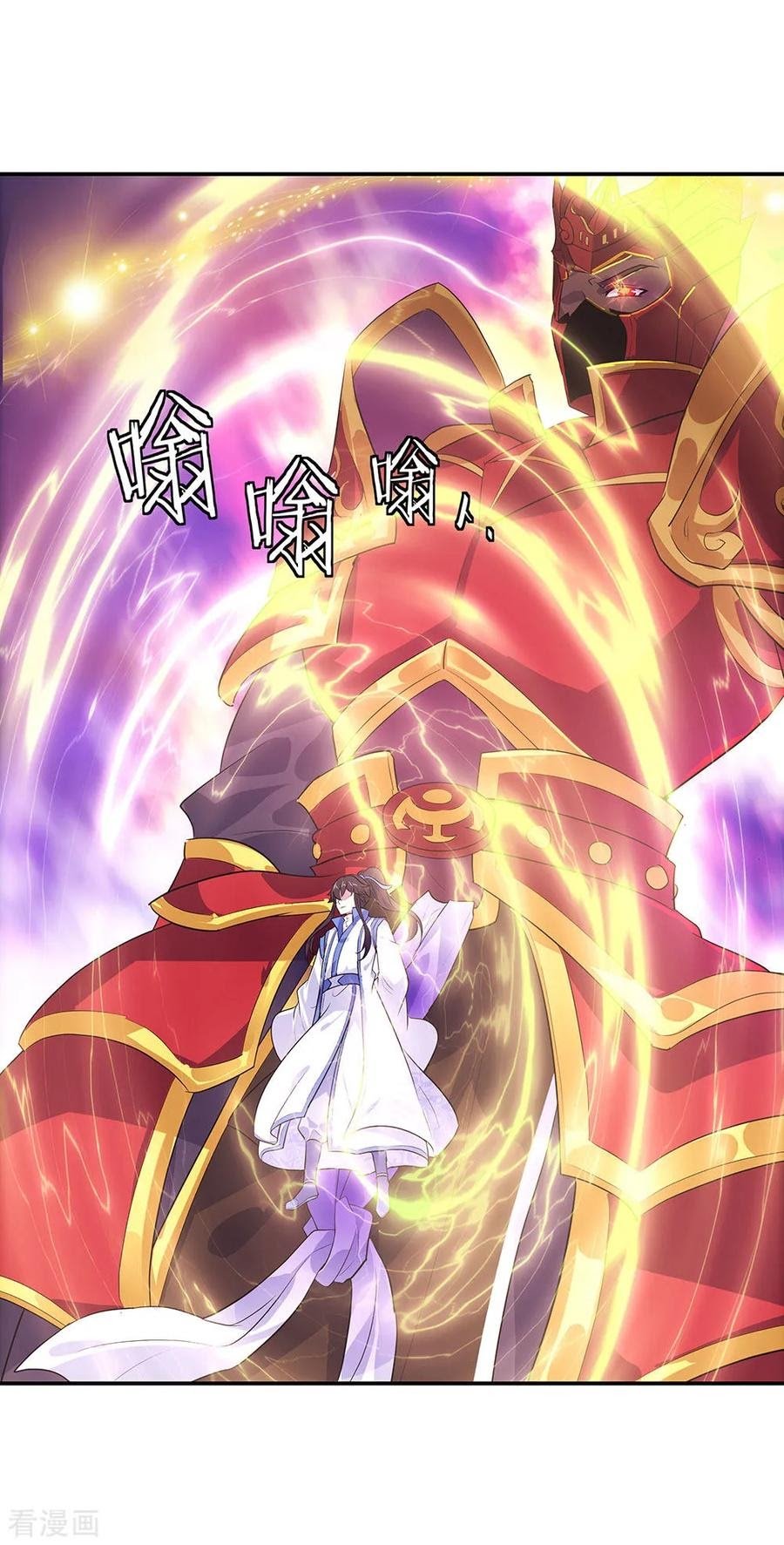 Peerless Soul Chapter 224 Gambar 20