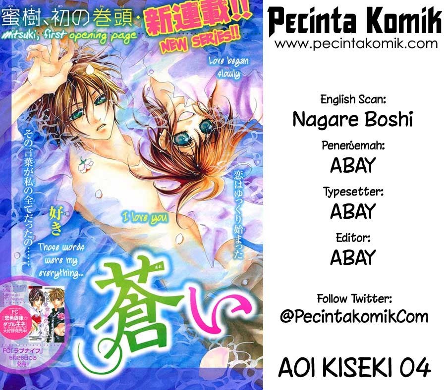 Komik Aoi Kiseki Chapter 4 gambar nomor 1