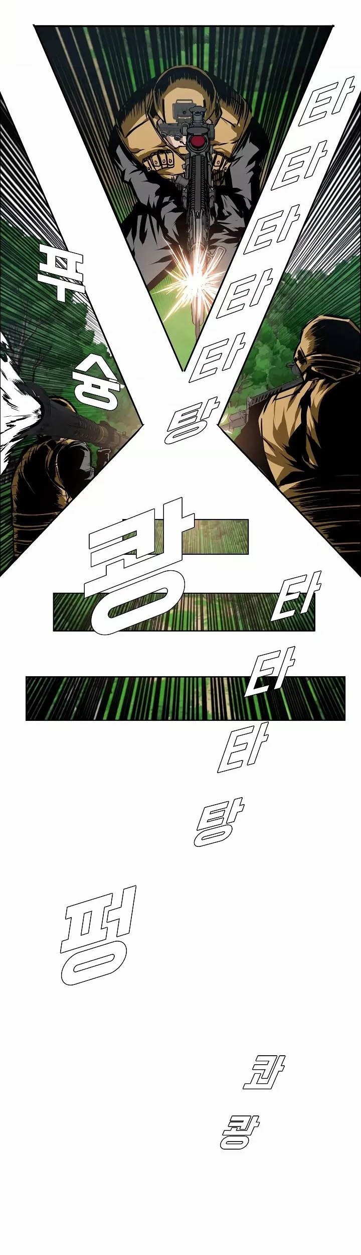 Rooftop Sword Master Chapter 28 Gambar 12