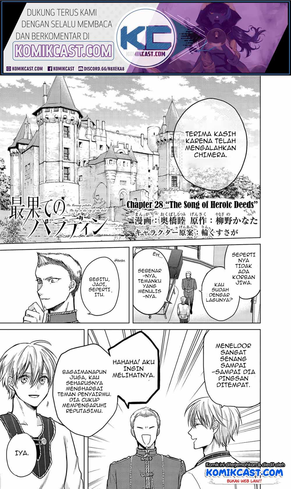 Manga Saihate no Paladin Chapter 28 gambar nomor 2