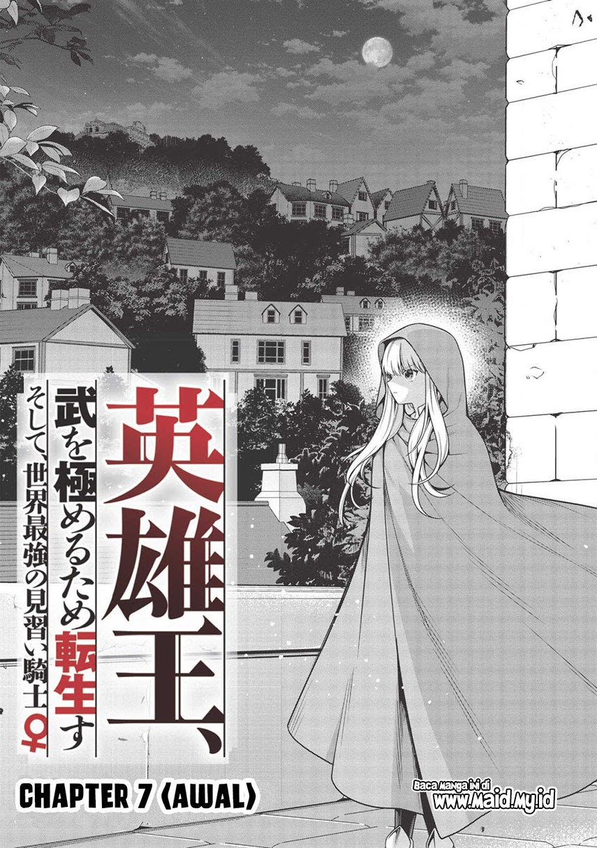 Eiyu-Oh, Bu wo Kiwameru Tame Tensei Su, Soshite, Sekai Saikyou no Minarai Kisi Chapter 07 Gambar 5