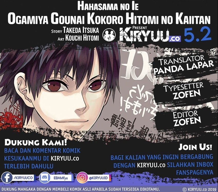Komik Hahasama no Ie – Ogamiya Gounai Kokoro Hitomi no Kaiitan Chapter 05.2 gambar nomor 1