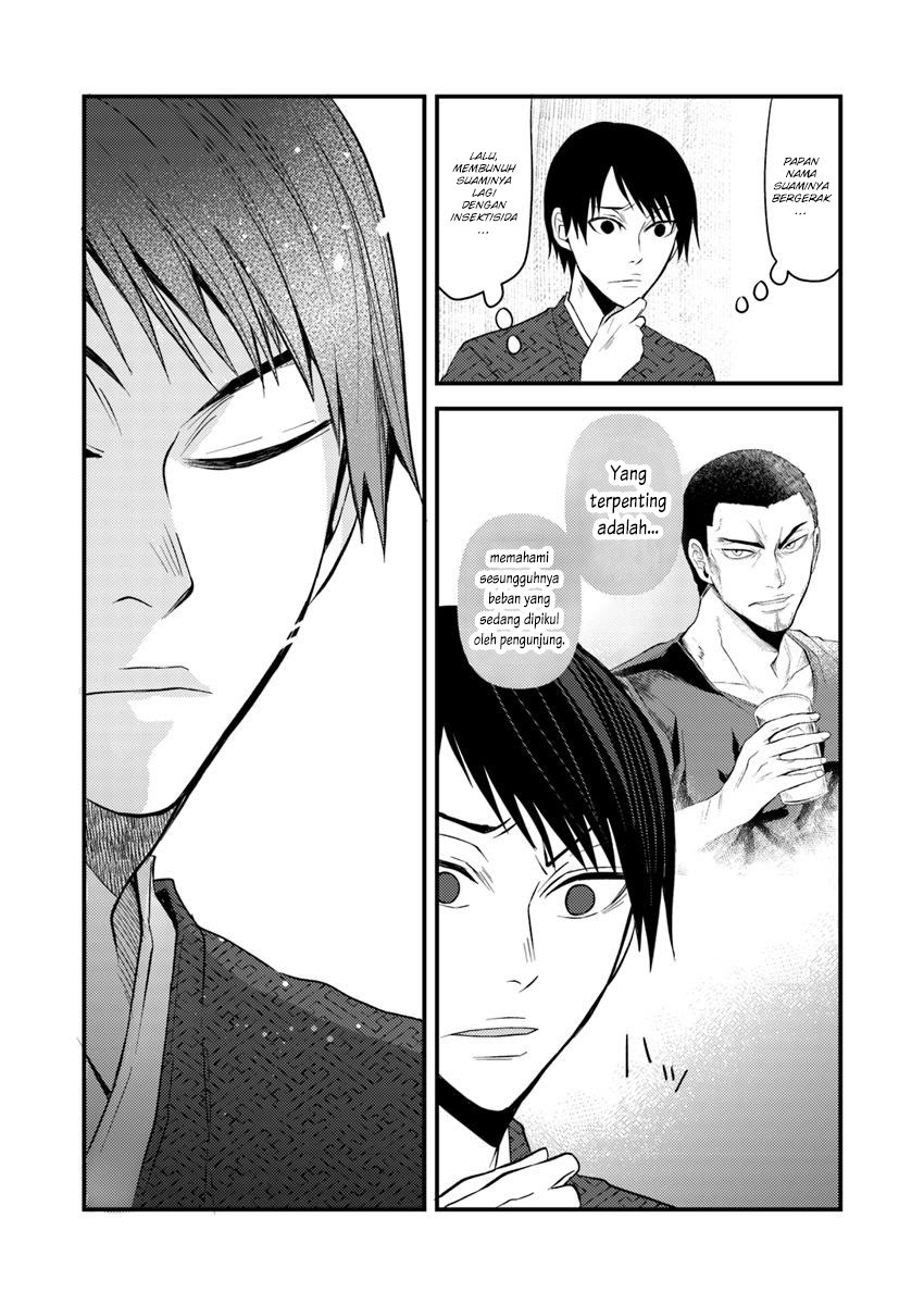 Hahasama no Ie – Ogamiya Gounai Kokoro Hitomi no Kaiitan Chapter 05.2 Gambar 13