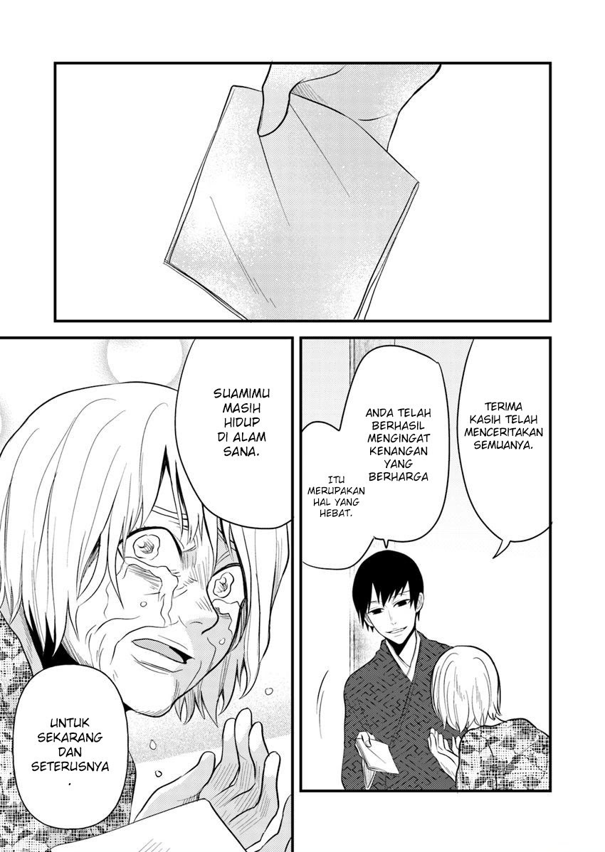 Hahasama no Ie – Ogamiya Gounai Kokoro Hitomi no Kaiitan Chapter 05.2 Gambar 14