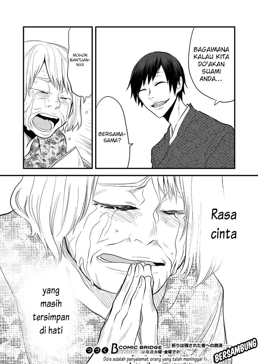 Hahasama no Ie – Ogamiya Gounai Kokoro Hitomi no Kaiitan Chapter 05.2 Gambar 15