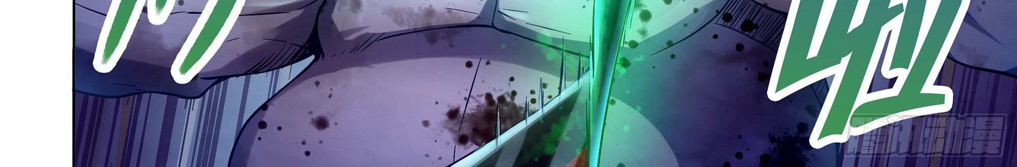 The Last Human Chapter 278 Gambar 9