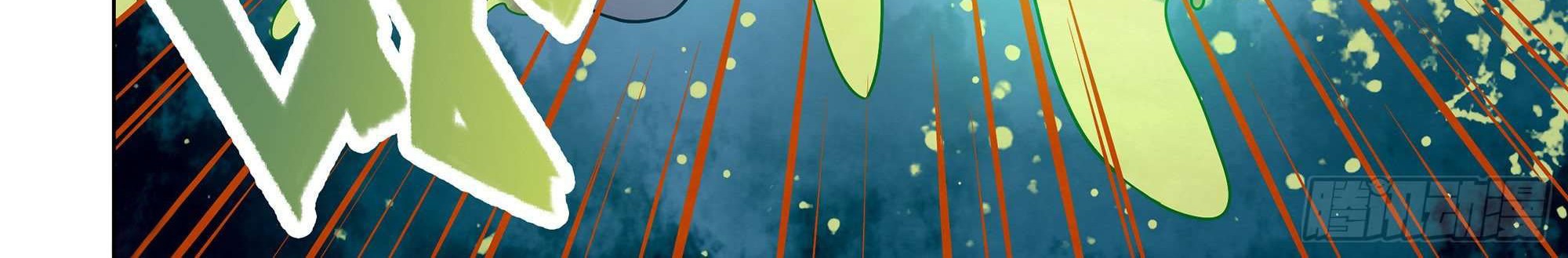 The Last Human Chapter 278 Gambar 25