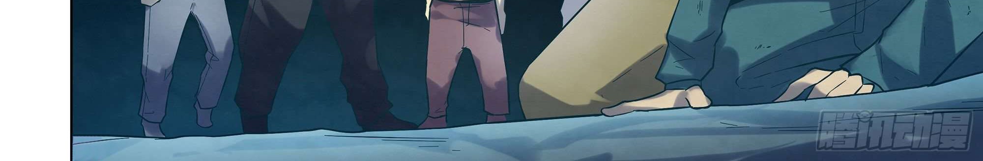 The Last Human Chapter 278 Gambar 29