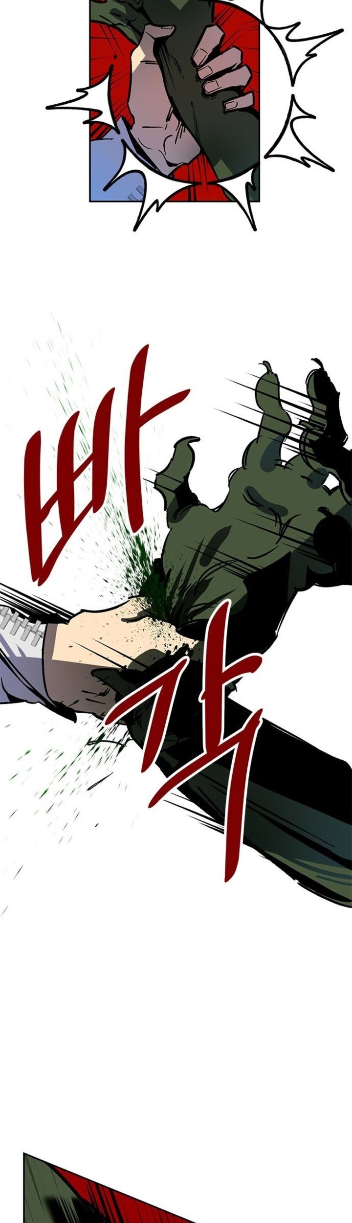 Return to Player Chapter 06 Gambar 47