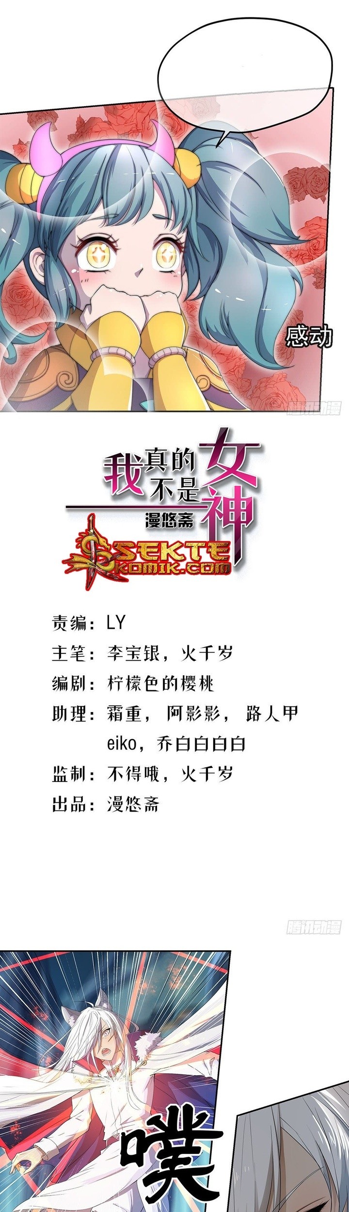 Cultivation Return on Campus Chapter 20 Gambar 6