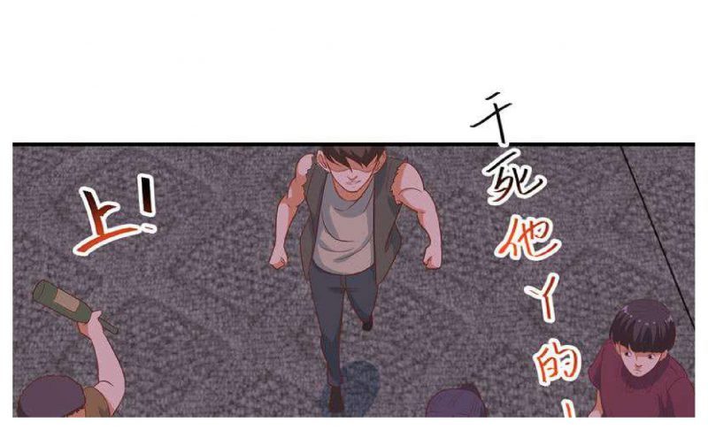 Cultivation Return on Campus Chapter 26 Gambar 33