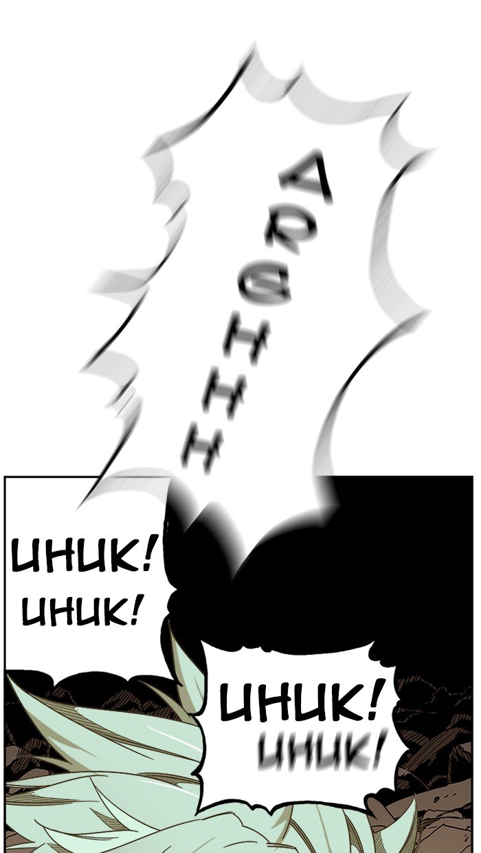 The God of High School Chapter 445 Gambar 107