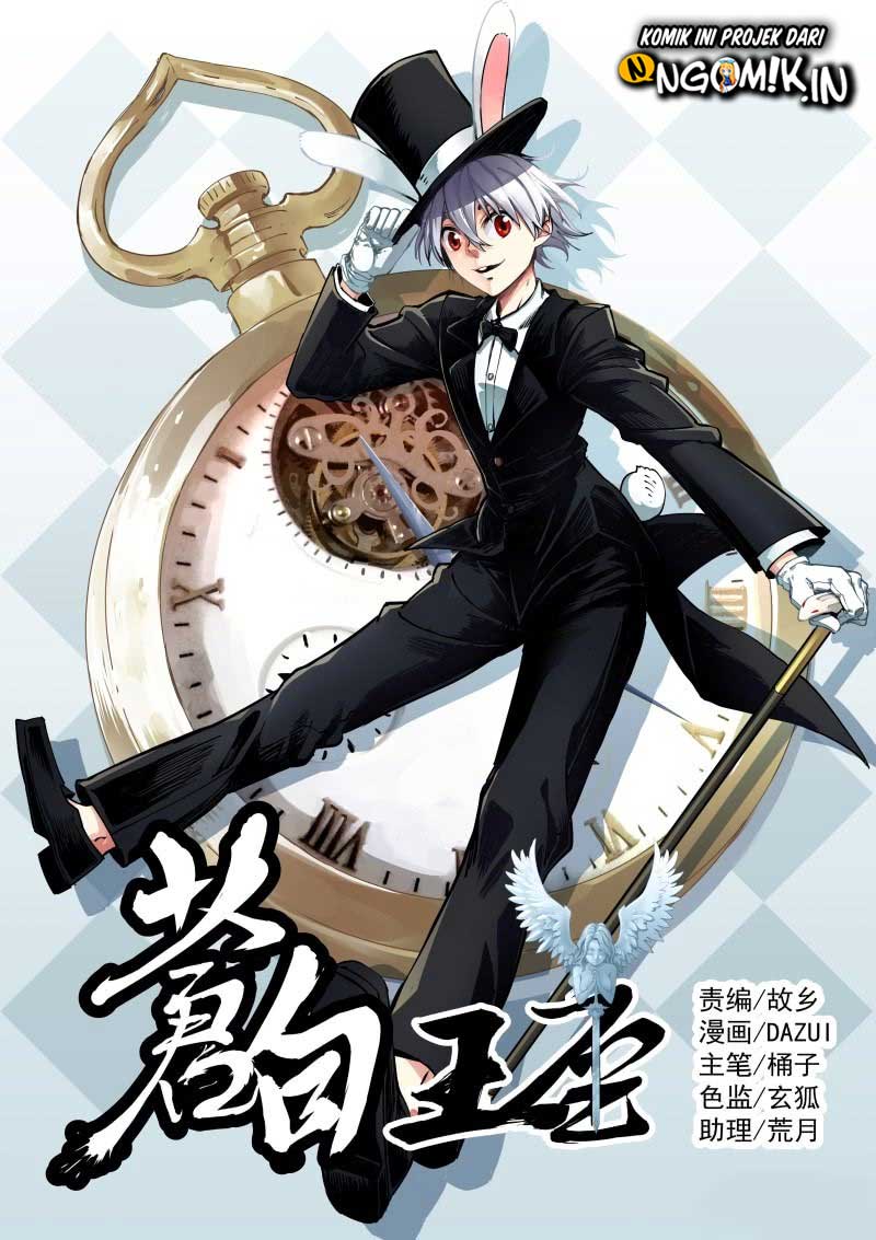 Manhua Pale Throne Chapter 26 gambar nomor 2