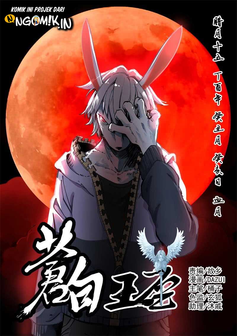 Manhua Pale Throne Chapter 21 gambar nomor 2