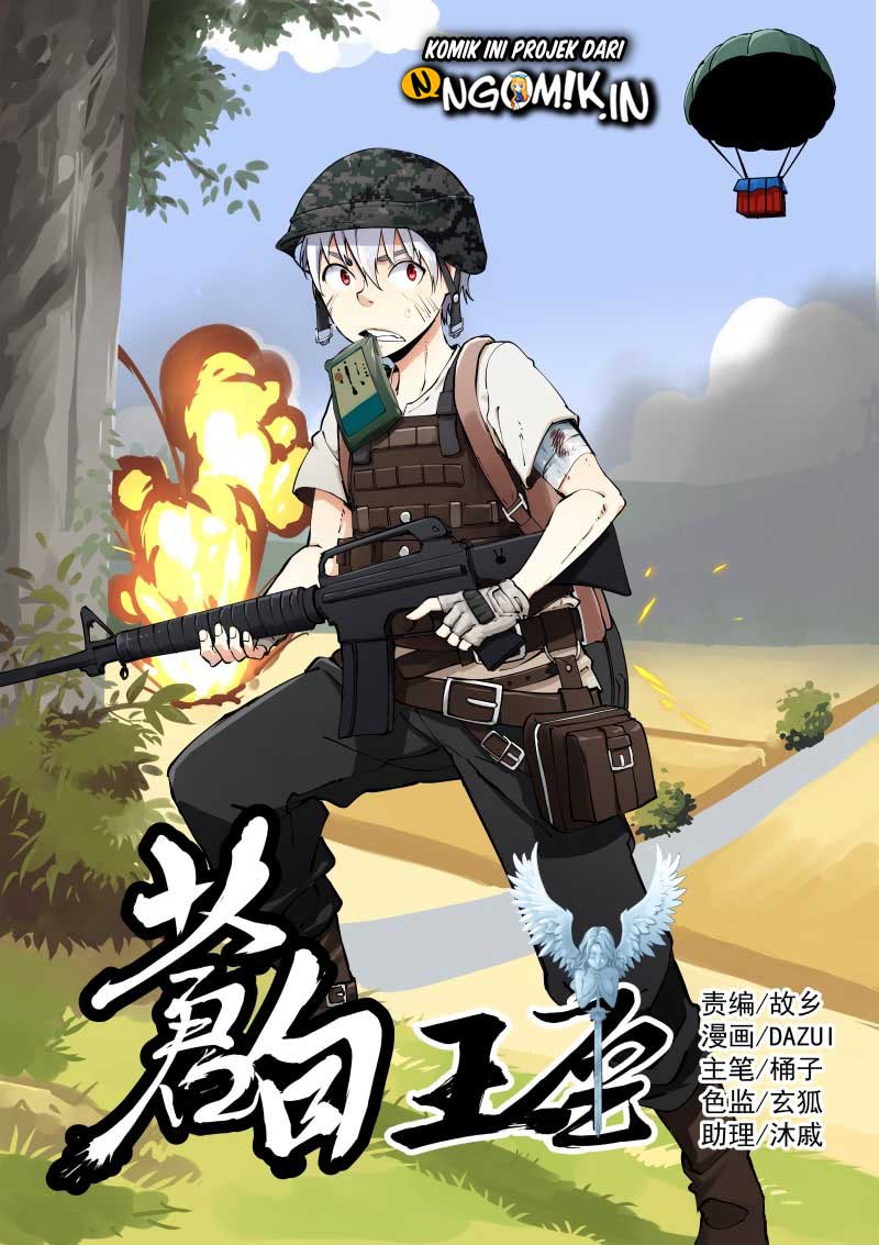 Manhua Pale Throne Chapter 17 gambar nomor 2