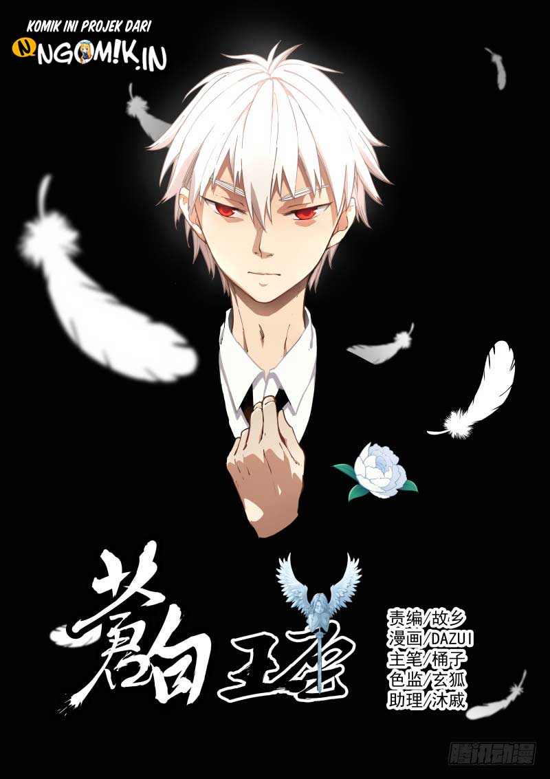 Manhua Pale Throne Chapter 13 gambar nomor 2