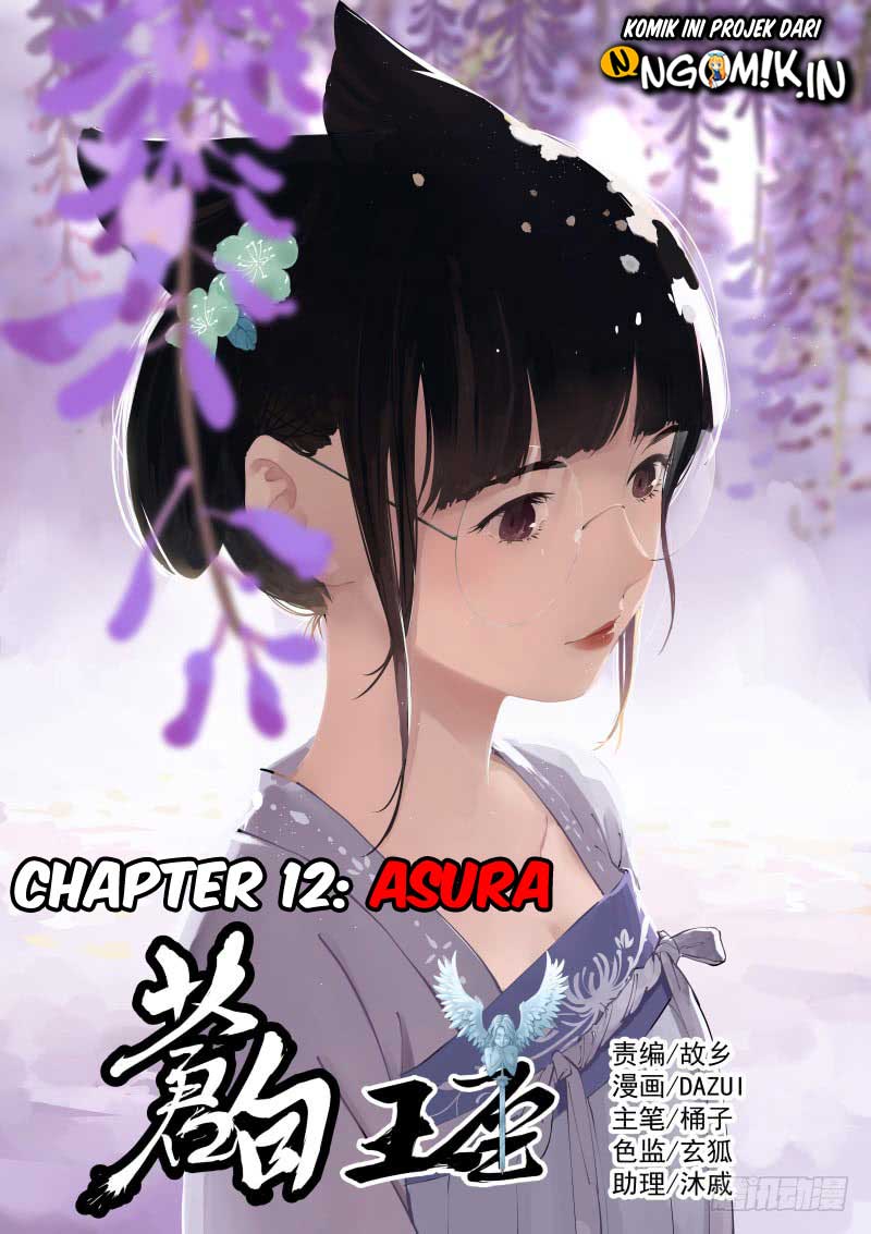 Manhua Pale Throne Chapter 12 gambar nomor 2
