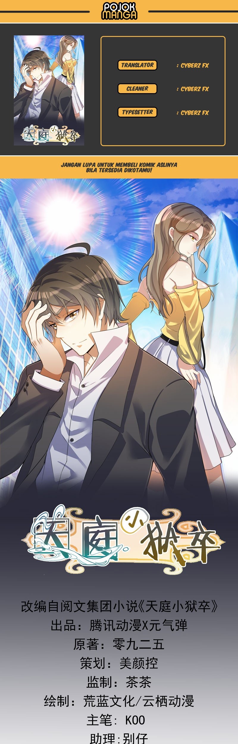 Komik Celestial Jailer Chapter 03 gambar nomor 1