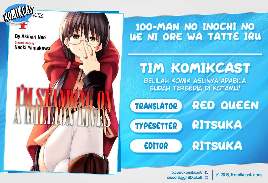 Komik 100-man no Inochi no Ue ni Ore wa Tatteiru Chapter 17 gambar nomor 1