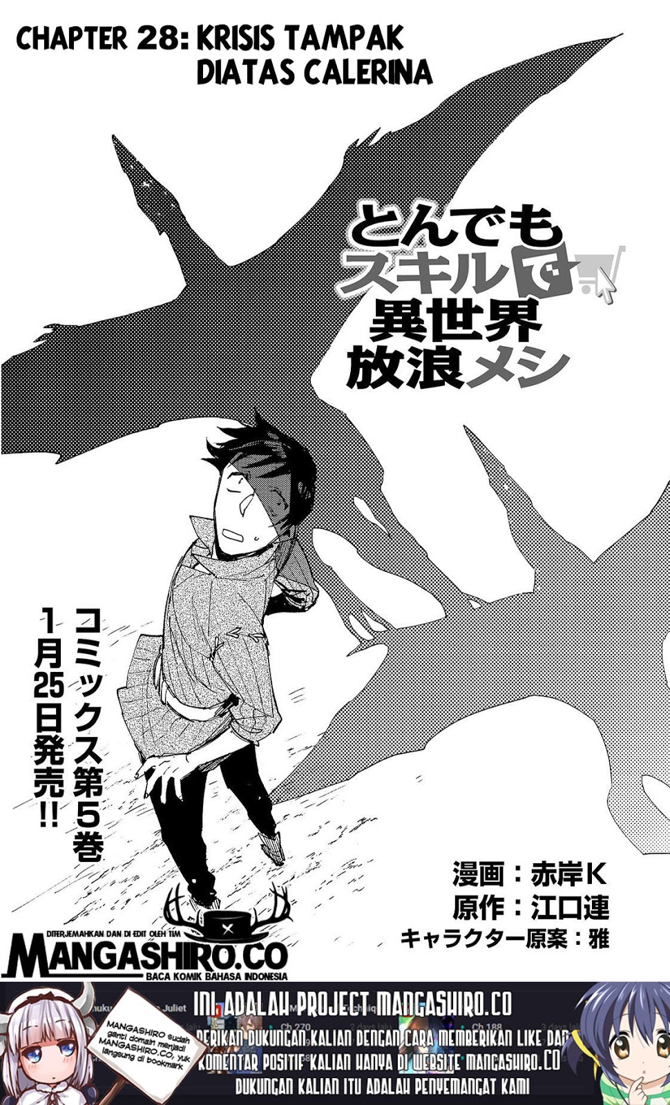 Manga Tondemo Skill de Isekai Hourou Meshi Chapter 28 gambar nomor 2