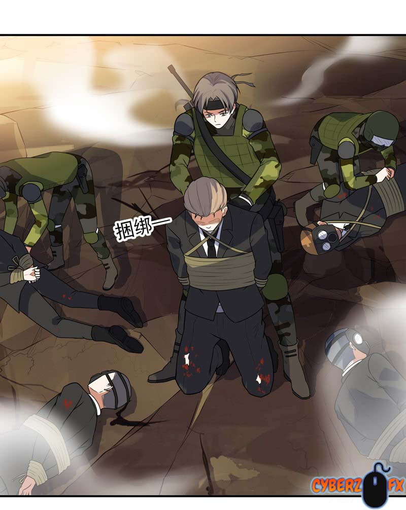 Celestial Jailer Chapter 11 Gambar 43