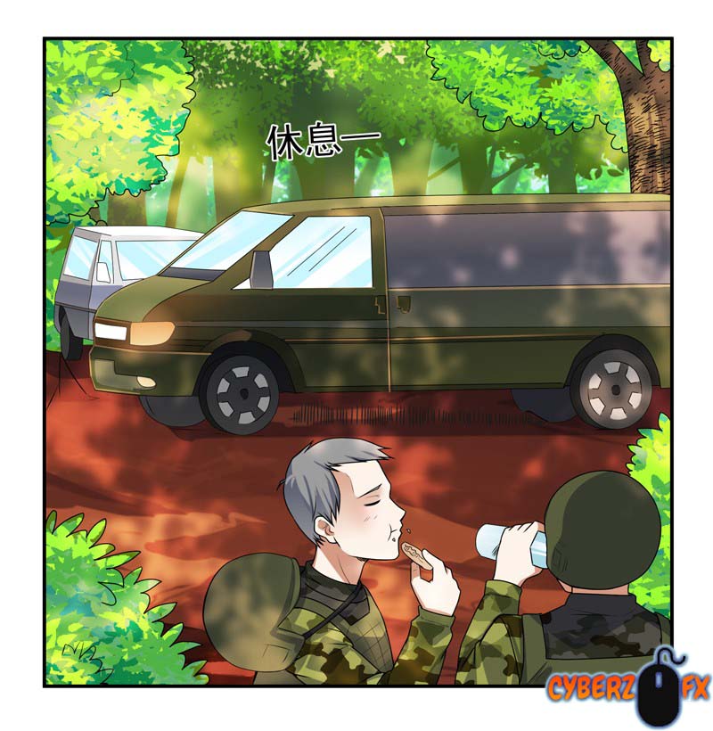 Celestial Jailer Chapter 11 Gambar 45