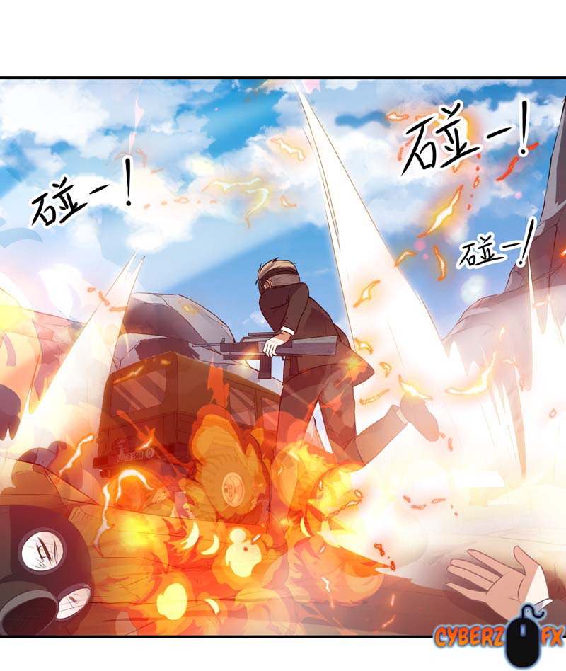 Celestial Jailer Chapter 11 Gambar 32