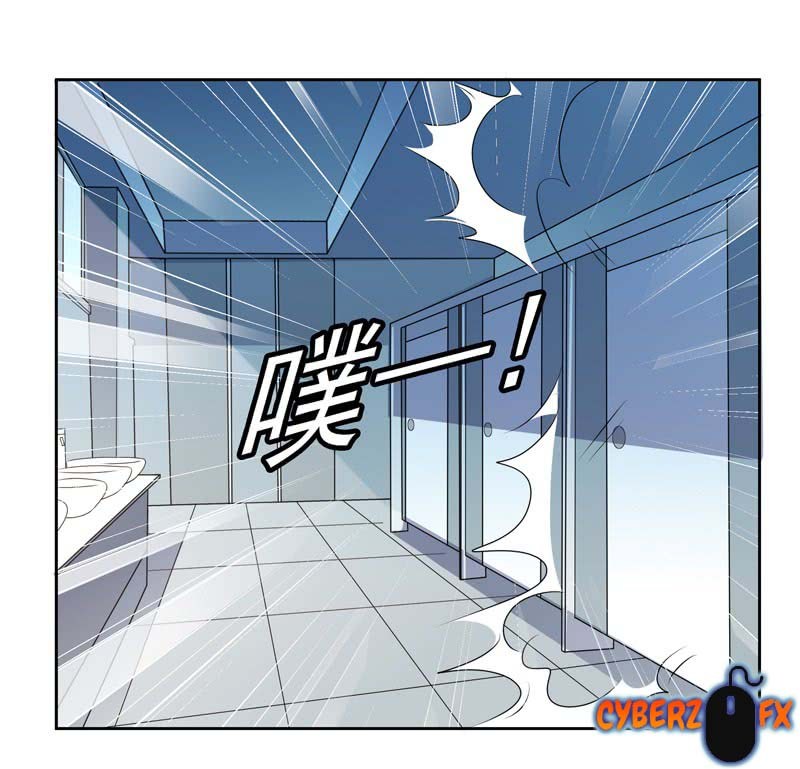 Celestial Jailer Chapter 09 Gambar 21