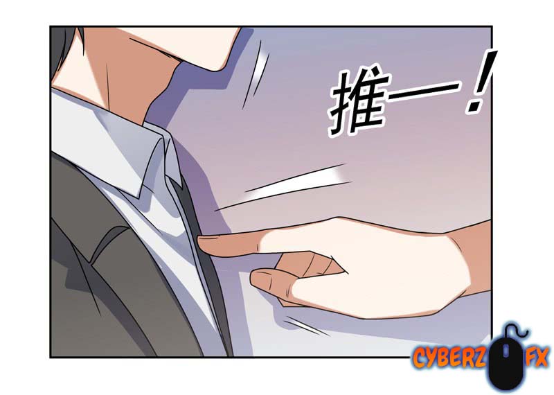 Celestial Jailer Chapter 08 Gambar 28