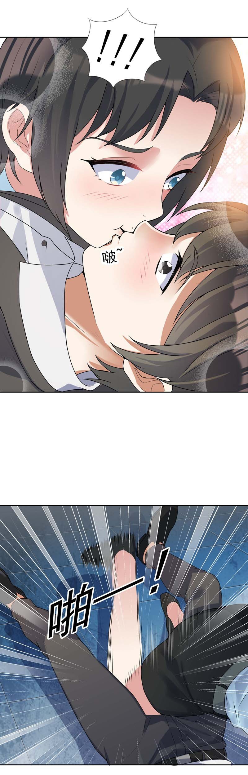 Celestial Jailer Chapter 06 Gambar 20