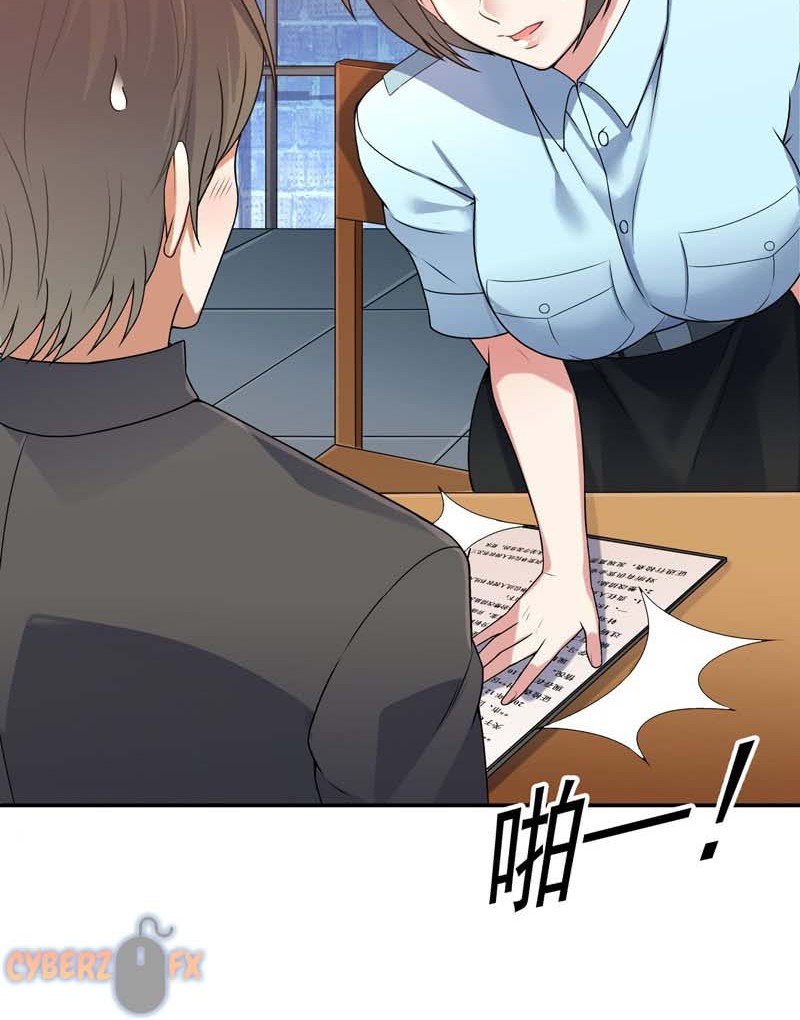 Celestial Jailer Chapter 06 Gambar 8