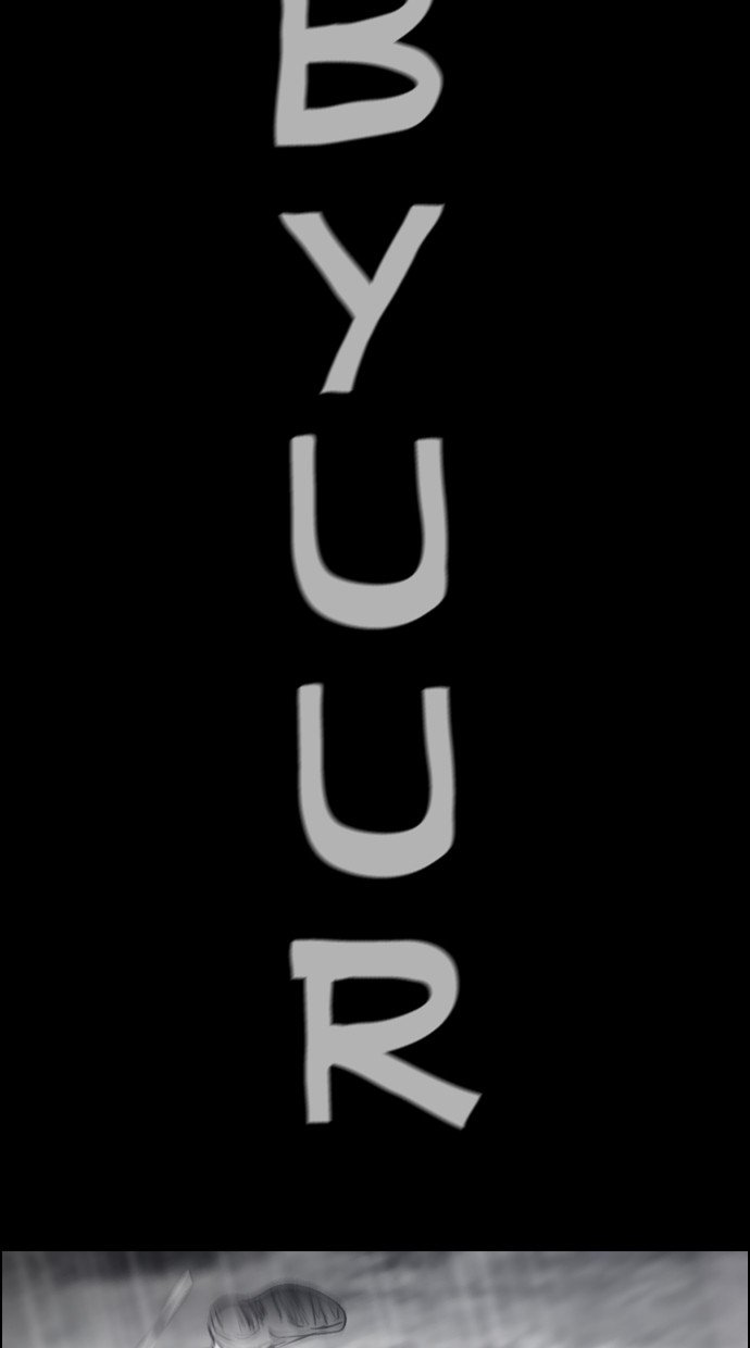 Reawaken Man Chapter 116 Gambar 75