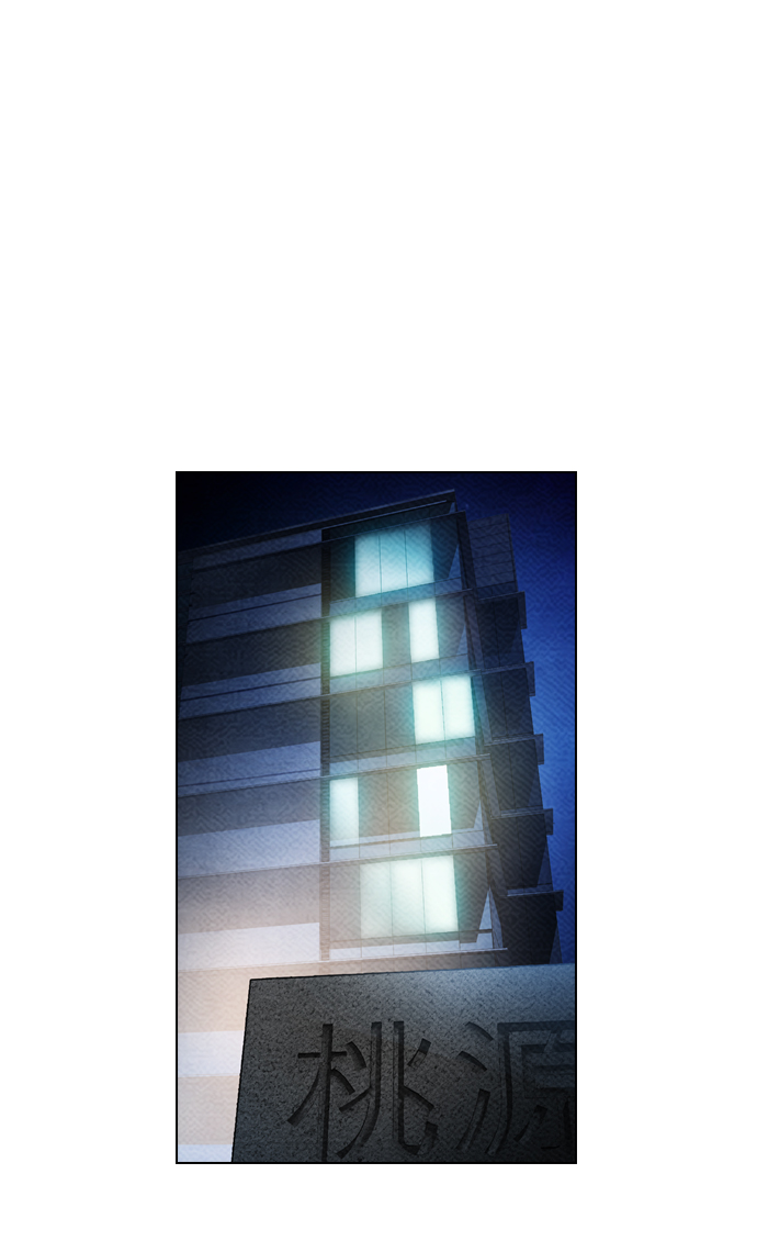 Reawaken Man Chapter 80 Gambar 73