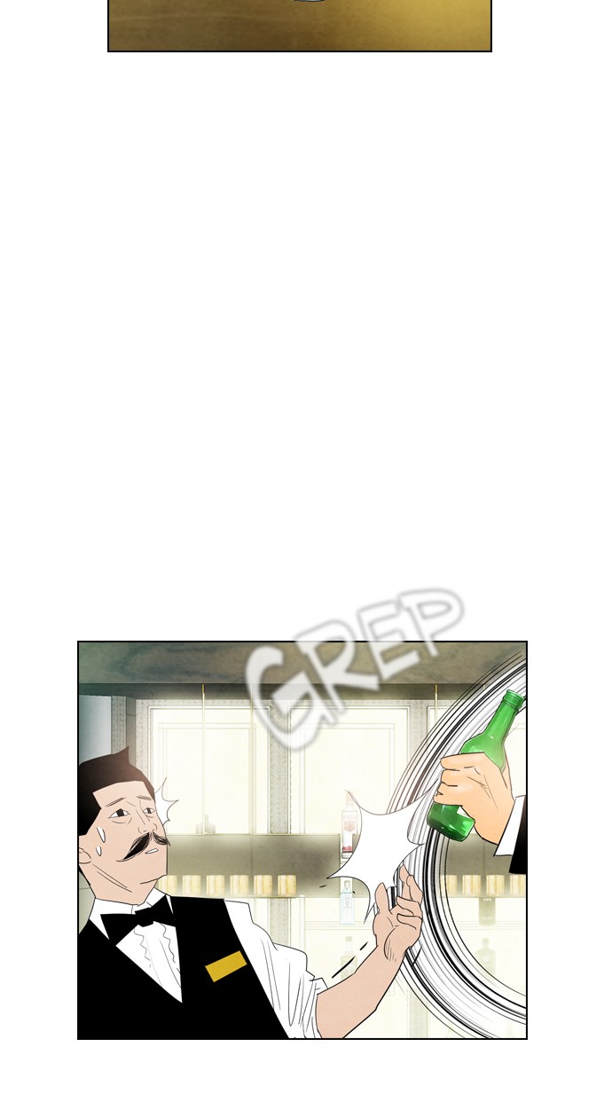 Reawaken Man Chapter 24 Gambar 42