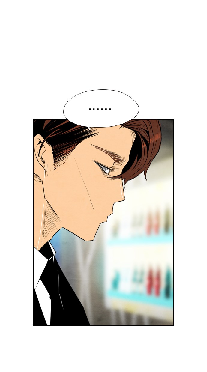 Reawaken Man Chapter 24 Gambar 14