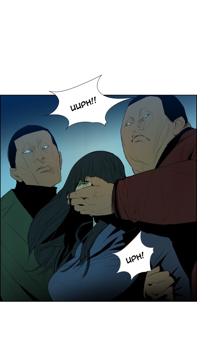 Reawaken Man Chapter 03 Gambar 33