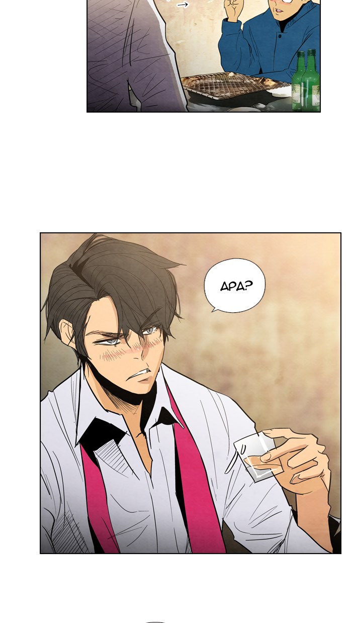 Reawaken Man Chapter 01 Gambar 52