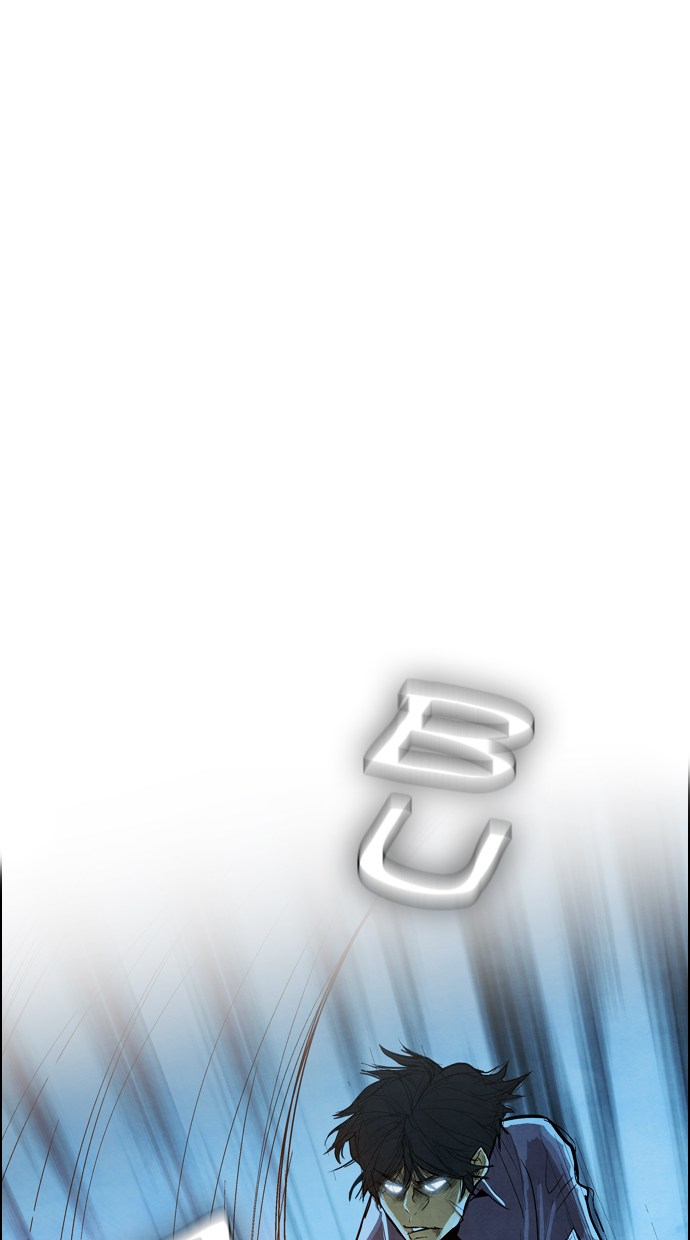 Reawaken Man Chapter 01 Gambar 81