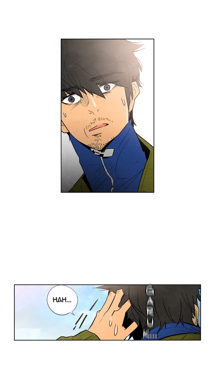 Reawaken Man Chapter 01 Gambar 21