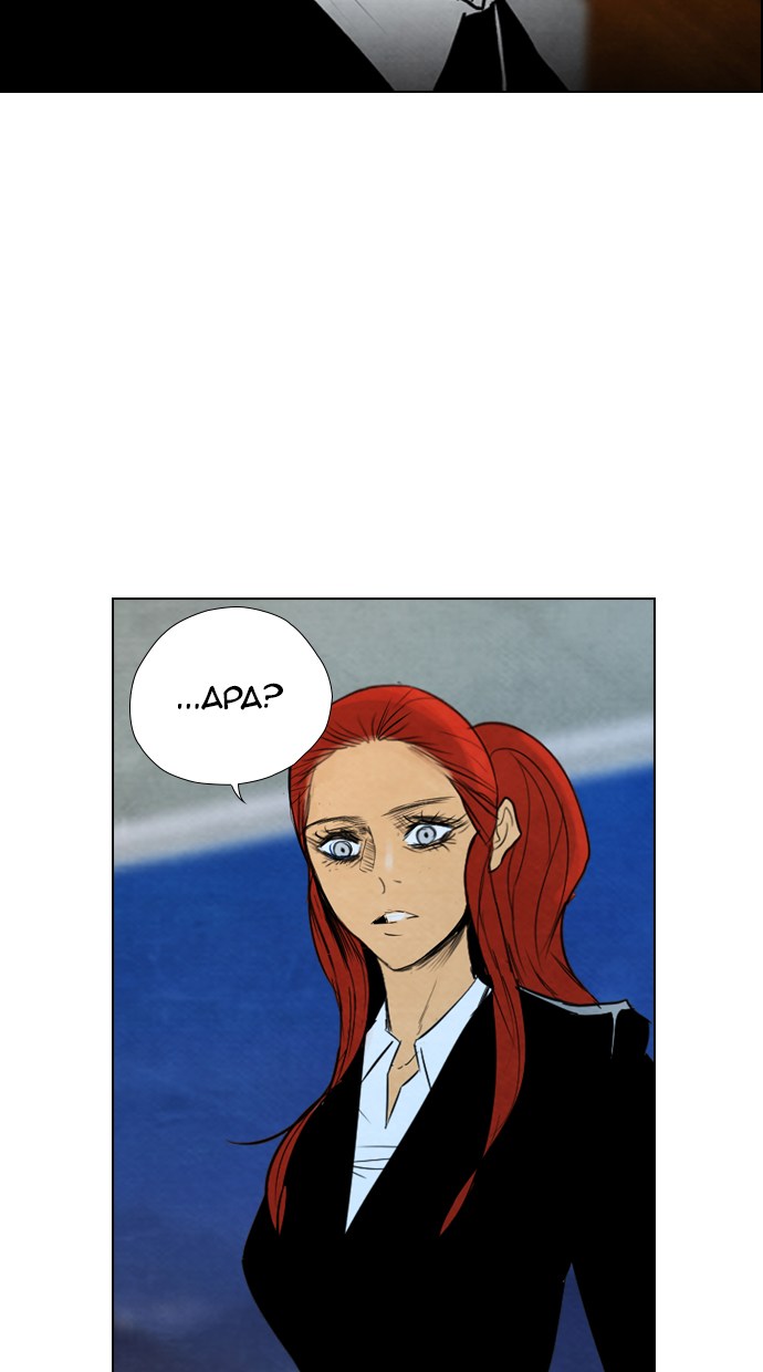 Reawaken Man Chapter 41 Gambar 67